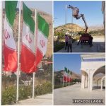 نصب پرچم ایران در محل مزار شهدای گمنام